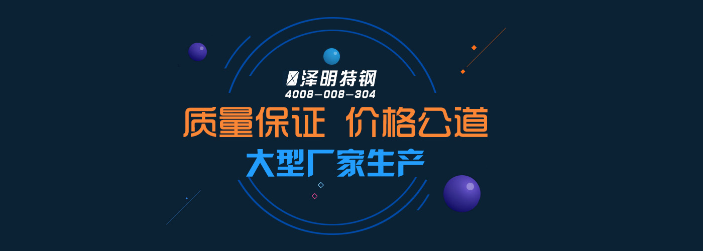 168ty体育太原不锈钢板材